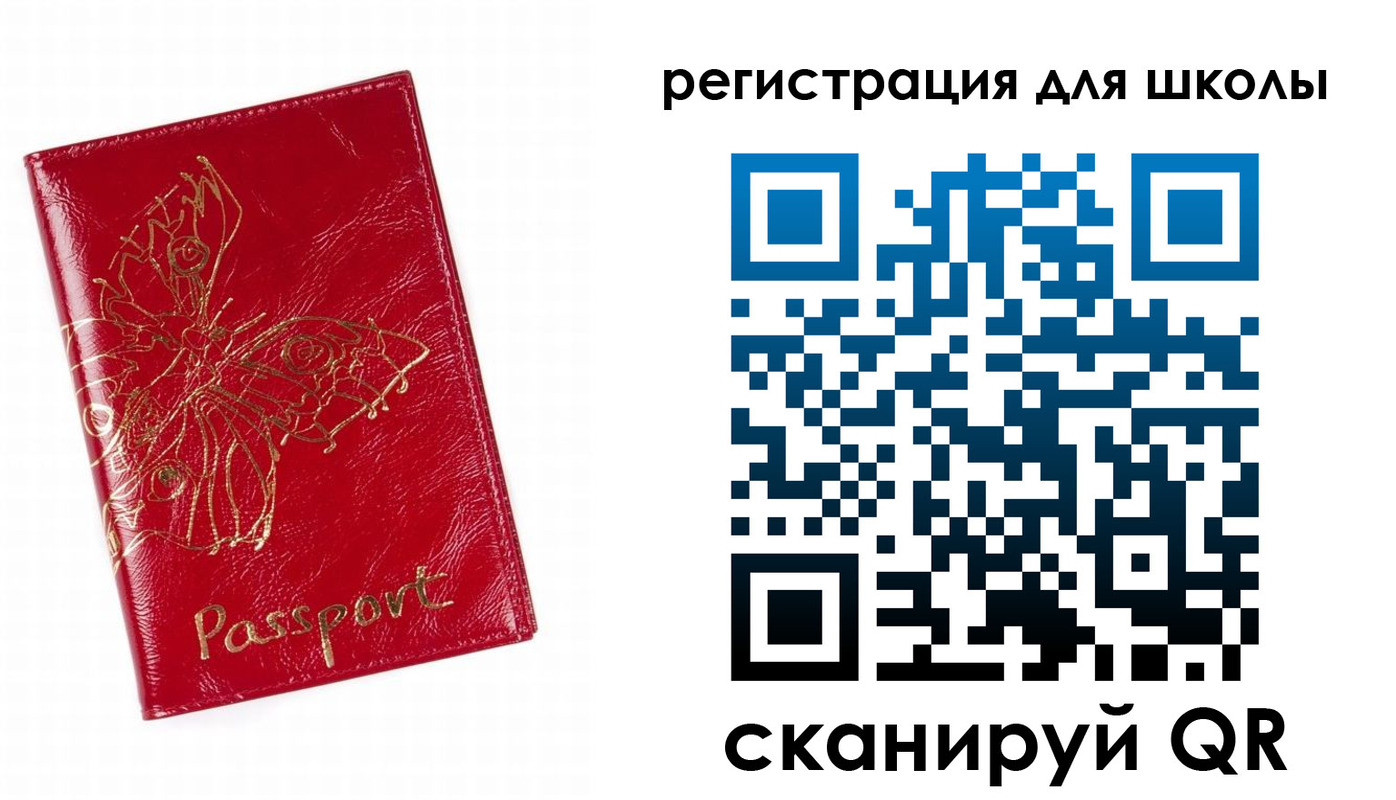 прописка для кредита в Курске