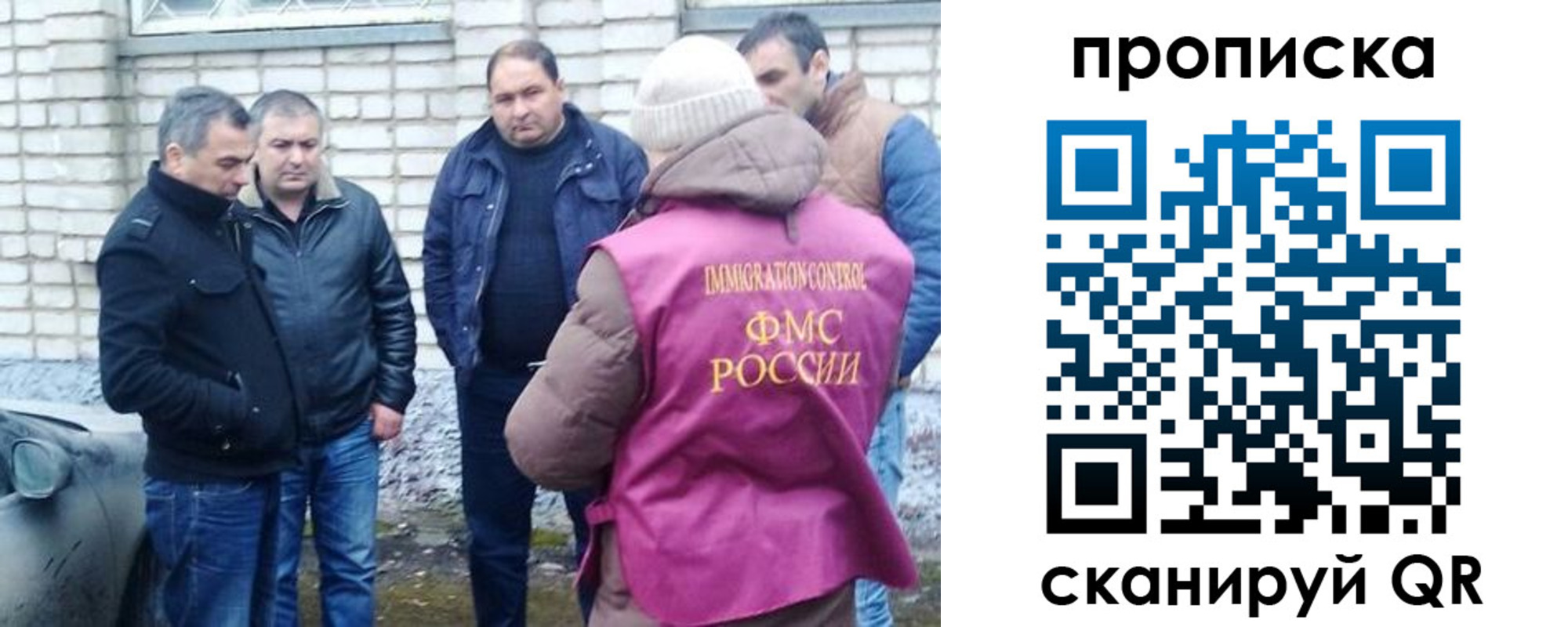 временная регистрация адрес в Курске